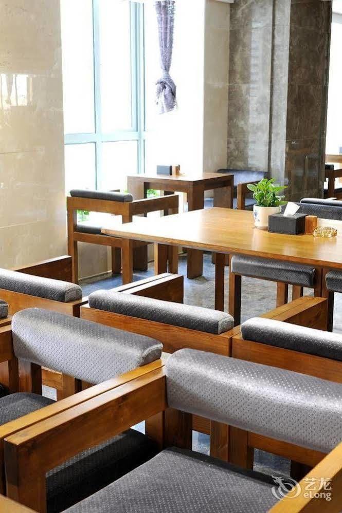 Yannian Lanjing Hotel - تشانج شا المظهر الخارجي الصورة